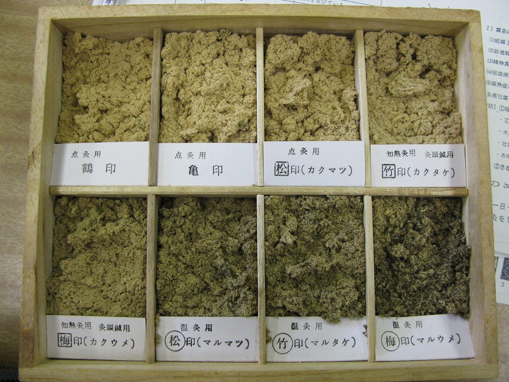 症状に合わせて使い分ける数種類のもぐさが入った木箱